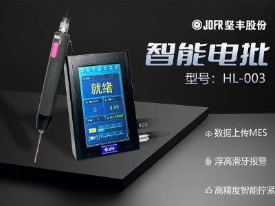 汽車零部件制造邁入智能時(shí)代:堅(jiān)豐電動起子引領(lǐng)自動擰緊裝配革新
