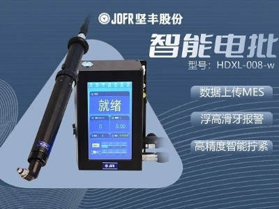 堅(jiān)豐智能電批革新筆記本鎖付方式，提升使用便捷性與安全性